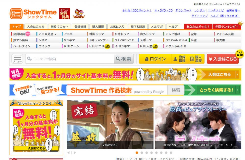 サイトトップ