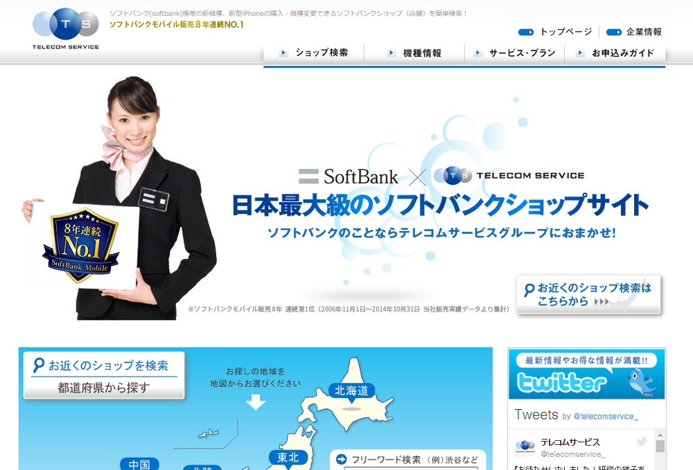 サイトトップ