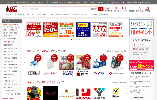 コーポレートサイト