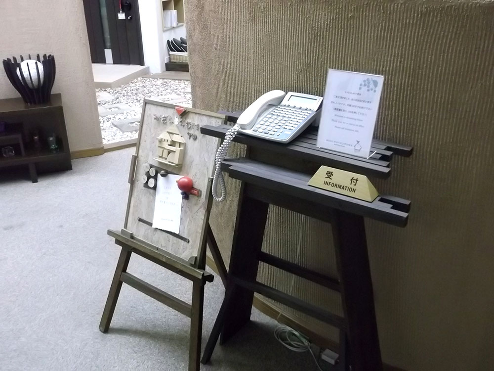 差し替え