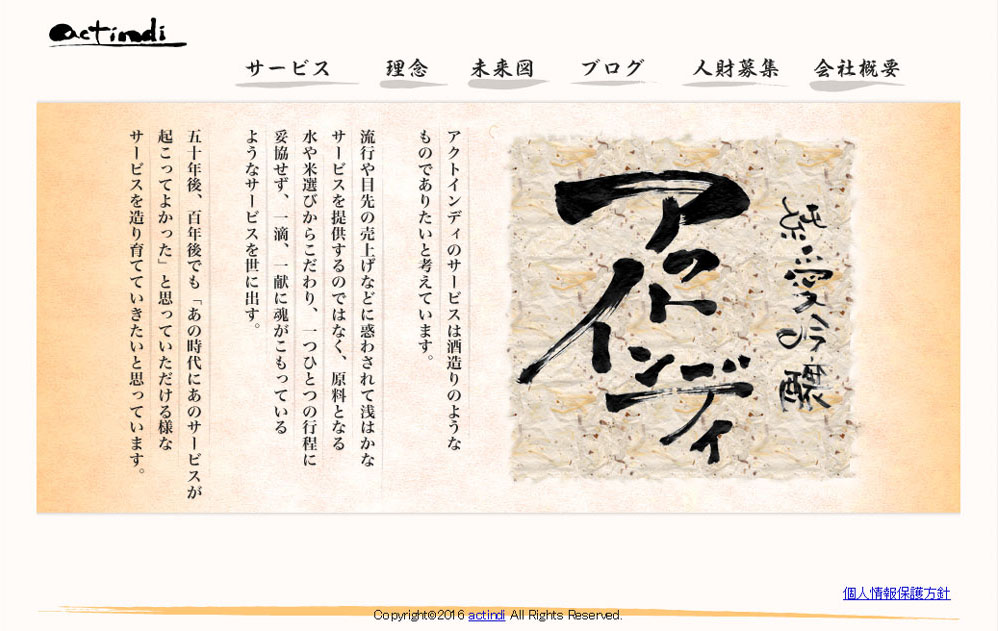 名称未設定-1