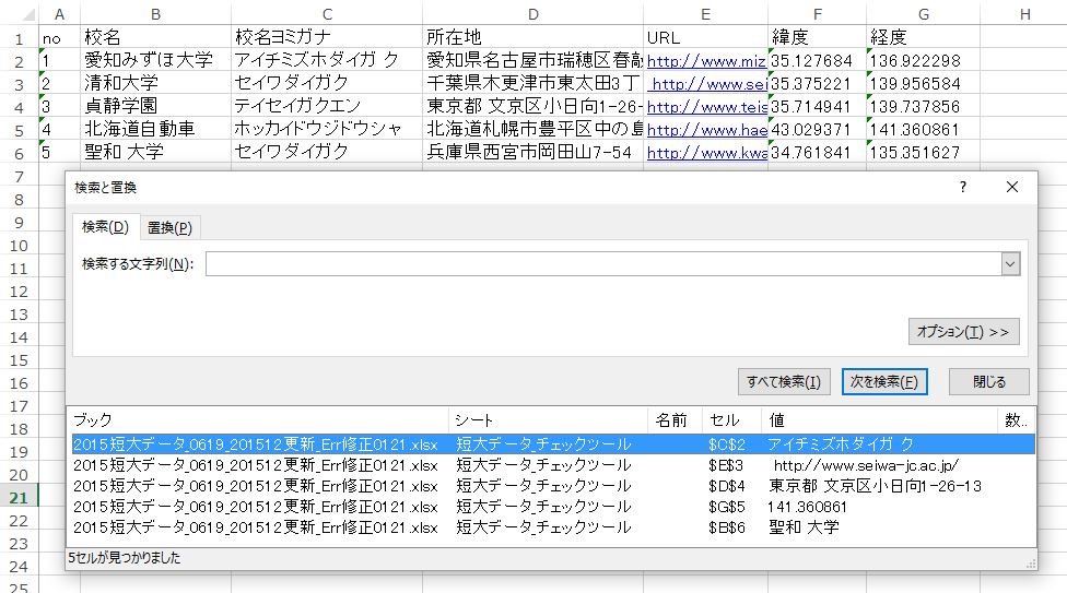 ４キャプチャ