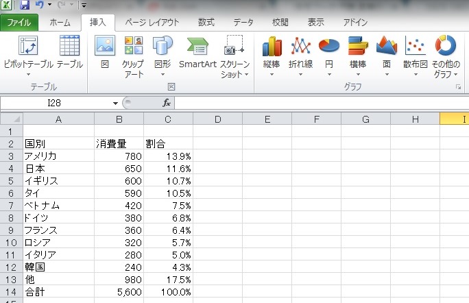 ブログ用1