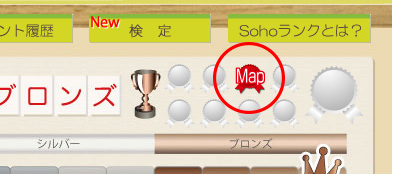 地図検定合格マーク