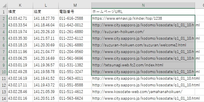 ブログ用2