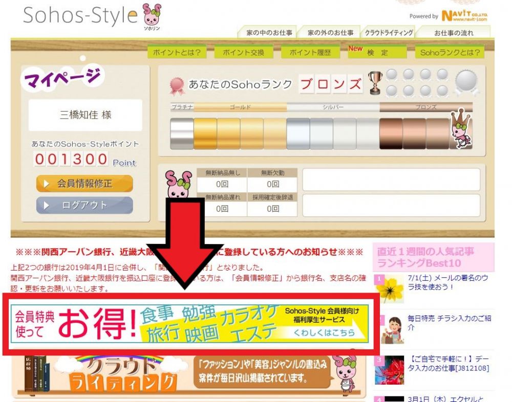 キャプチャ1