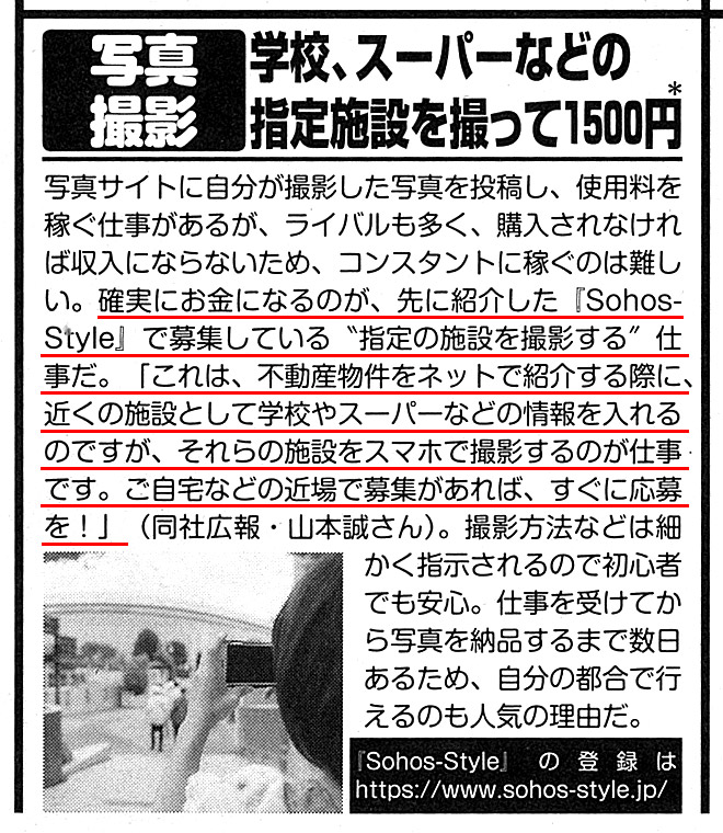 女性セブン002