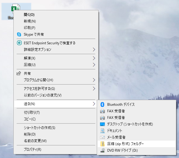 図2