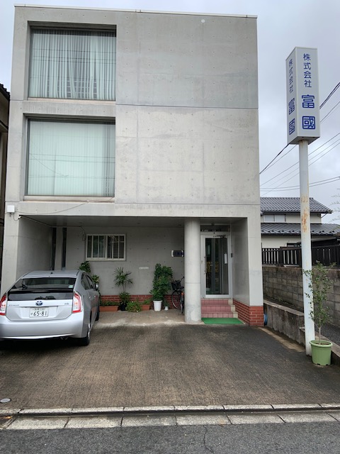 社屋
