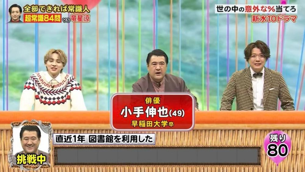 ②