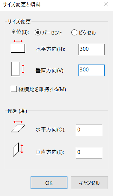 スクリーンショット (13)