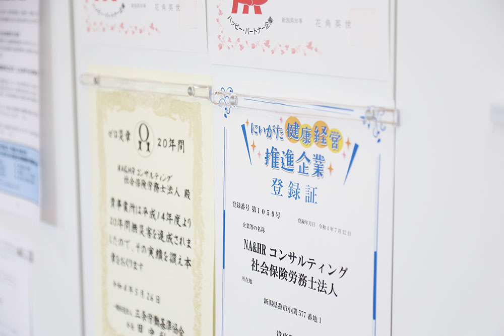 社内_2