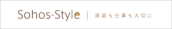 Sohostyleサイトはこちら